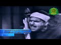 تلاوة فوق الوصف الخيال الشيخ كامل يوسف البهتيمى فيديو نادر للتاريخ