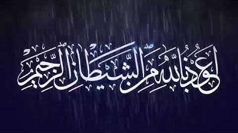 #عبد_الرحمن_مسعد ما تيسر من سورة مريم بصوت عذب