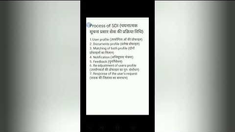 Selective dissemination of information (SDI)