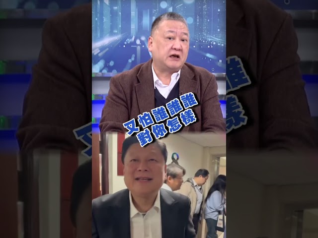 藍營狂擋軍購「內部鬧矛盾」？吳崑玉怒轟藍委：都超速仔！｜#頭家來開講