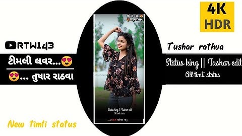 Ld dodava new timli Status || Rutvik   rathva new timli Status || #Rtw143