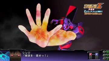 Super Robot Taisen Z3 Tengoku Hen - PV2 (60 FPS)