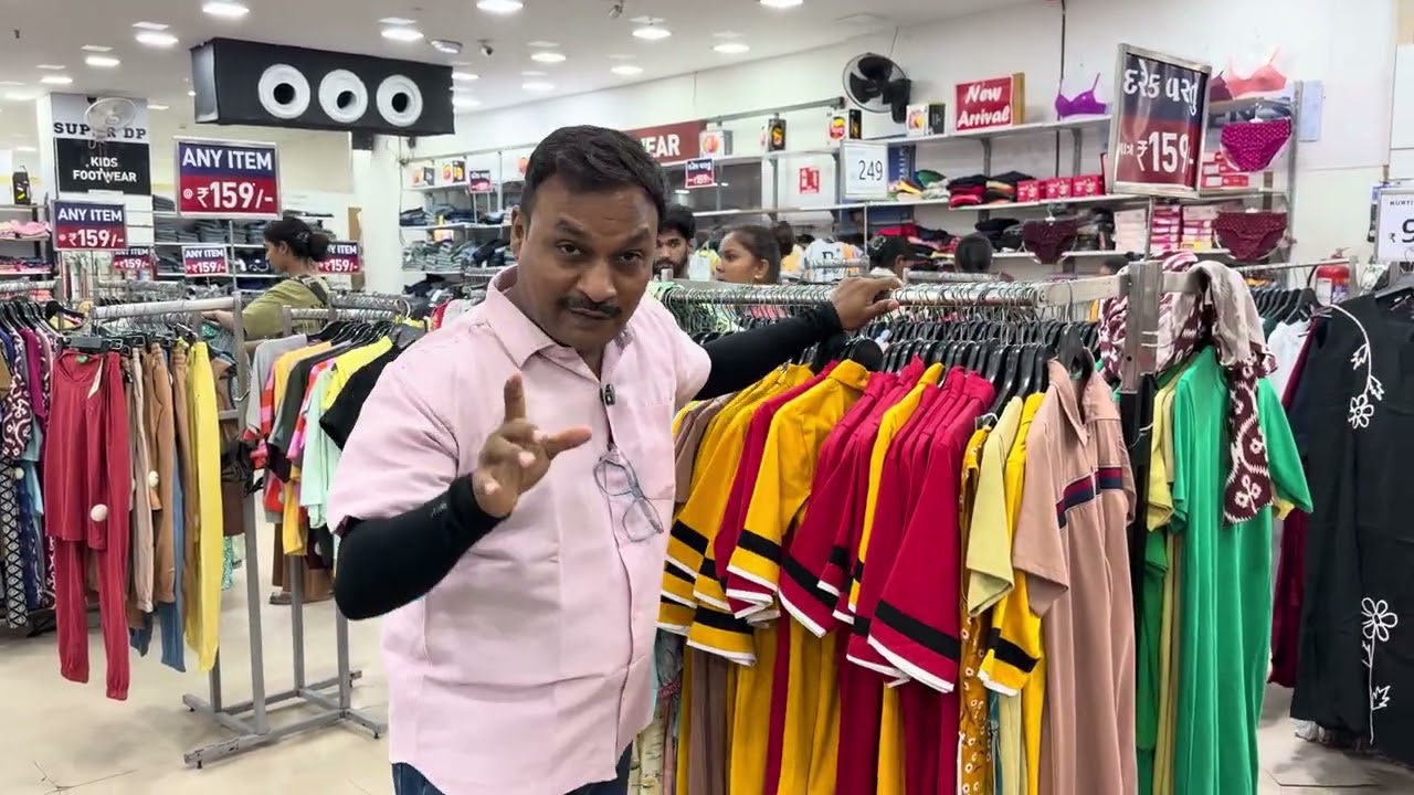 ₹159નો સેલ 😱સેલ સેલ 