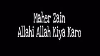 Download lagu Maher Zain Allahi Allah kiya karo Maher Zain Allahi Allah kiya karo