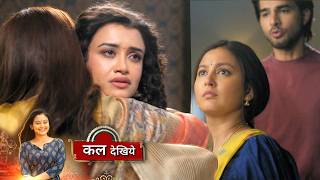 Noyontara Promo 11Th March 2026 Nishi Aur Nutan Ne Tara Ke Khilaf Bichaya Naya Jaal