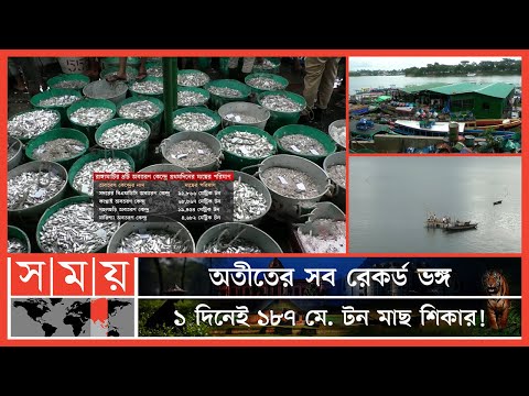 ভিডিও: গ্র্যান্ড লেক কবে নির্মিত হয়েছিল?