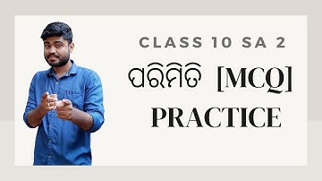 Mensuration ପରିମିତି  [MCQs] For Class 10 SA -2 Exam Geometry Chapter 5