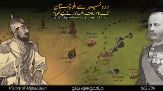 History of Afghanistan S02 E06 | Second Anglo-Afghan war | Faisal Warra