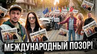МЕЖДУНАРОДНЫЙ ПОЗОР! 🗺️