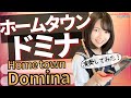 フルート多重録音【聖剣伝説LOM ホームタウンドミナ Hometown Domina】ゲーム音楽演奏してみた ♪Flute ensemble arrange♪