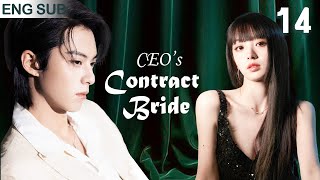 [Eng Sub] CEO's Contract Bride EP 14Sweet Contract Marriage Between President Gu And His Fake Wife