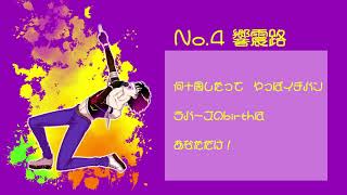 【UTAUカバ―】リバースユニバース/男声10人