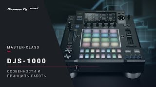 #NEW Master Class - 
