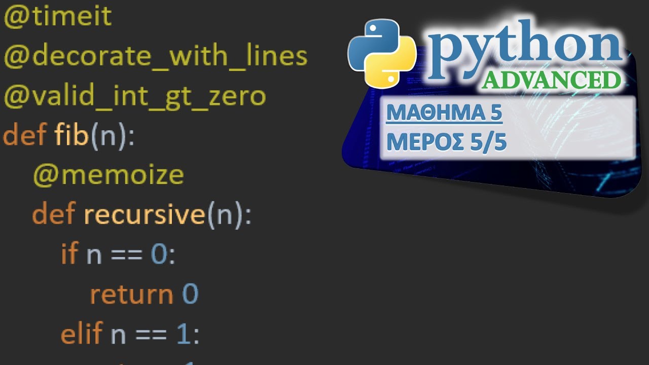PYTHON ADVANCED - ΜΑΘΗΜΑ 6 - Λάμδα - Μέρος 5 από 5 - reduce() - YouTube