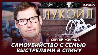 Экс-шпион КГБ Жирнов: Михалков давно поехал головой
