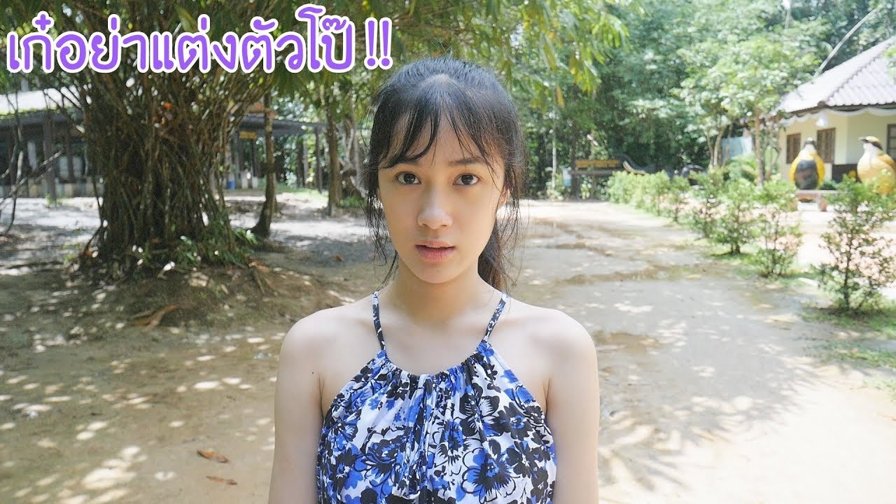 สระน้ำมรกตหน้าตาเป็นยังไง?  (น้ำใสแค่ไหนไปดู!!)