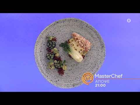 MasterChef 2024 | trailer Πέμπτη 29.2.2024