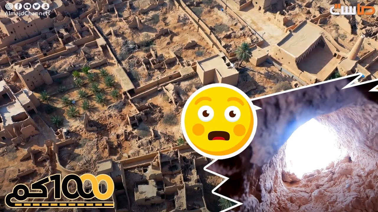 جمال القرية التراثية بروضة سدير 😍 وجهد مو طبيعي للمؤذن! 😳