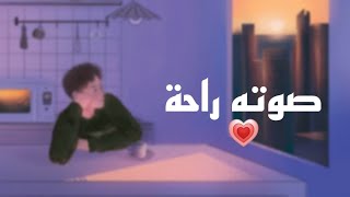 ويوم يعض الظالم على يديه | إسلام صبحي حالات واتساب.