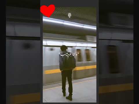 حكم النصيب انك تكوني بعيده عني عصام صاصا 