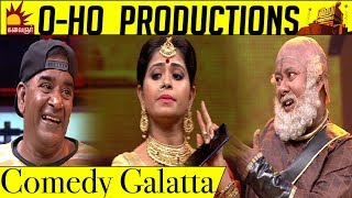 Oho - Production | ஓஹோ Production | Comedy Gallata | Kalaignar Tv screenshot 2