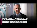 💥 Канада передає Україні дрони, снаряди та бронетехніку на 1 млрд доларів — деталі!