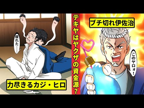 【🎥今川動画制作所】初詣で荒稼ぎ!? テキヤはヤクザの資金源か