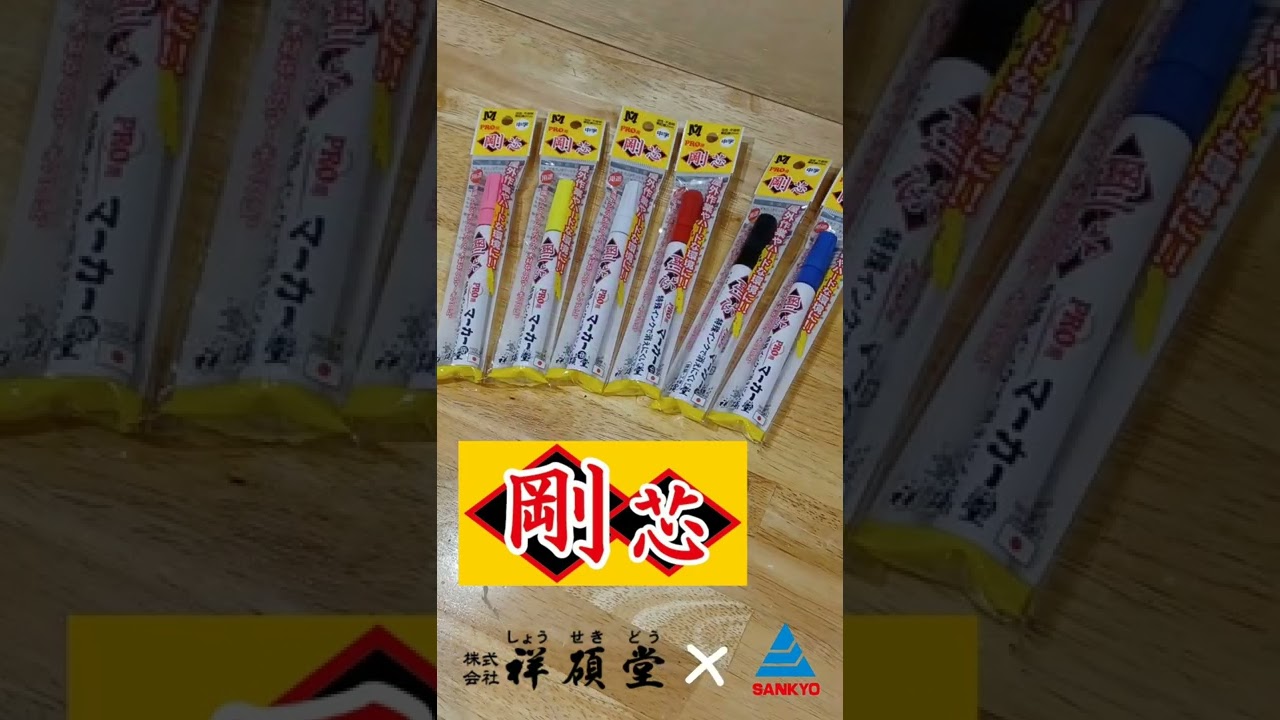 3SP1 大工小物 マーカー ペイントマーカー 中字 剛芯 3本入 蛍光ピンク