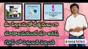 HMDA approved plots near Sangareddy junction | Aneesh Group | Mumbai highway