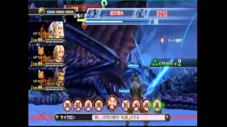 Monado: Beginning Of The World