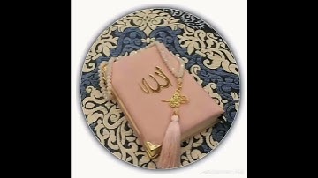 تلاوه خاشعة #ارح قلبك وسمعك #قناة_القارىء_اسلام_صبحي