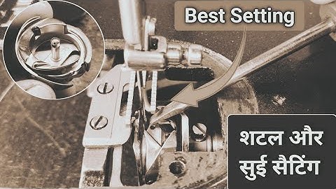 Shuttle Aur Sui Ki Setting Kaise Karen | Shuttle Timing Adjustment, Silai Machine Ka Shuttle Setting