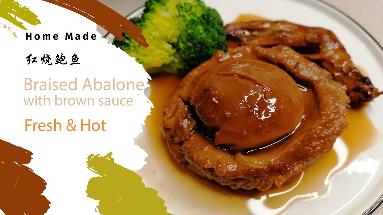 紅燒鮑魚 Braised Abalone with brown sauce YouTube