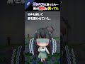 泣いてると思ったら…隣の彼女は笑ってた…#2ch #怖いスレ #ホラー #shorts