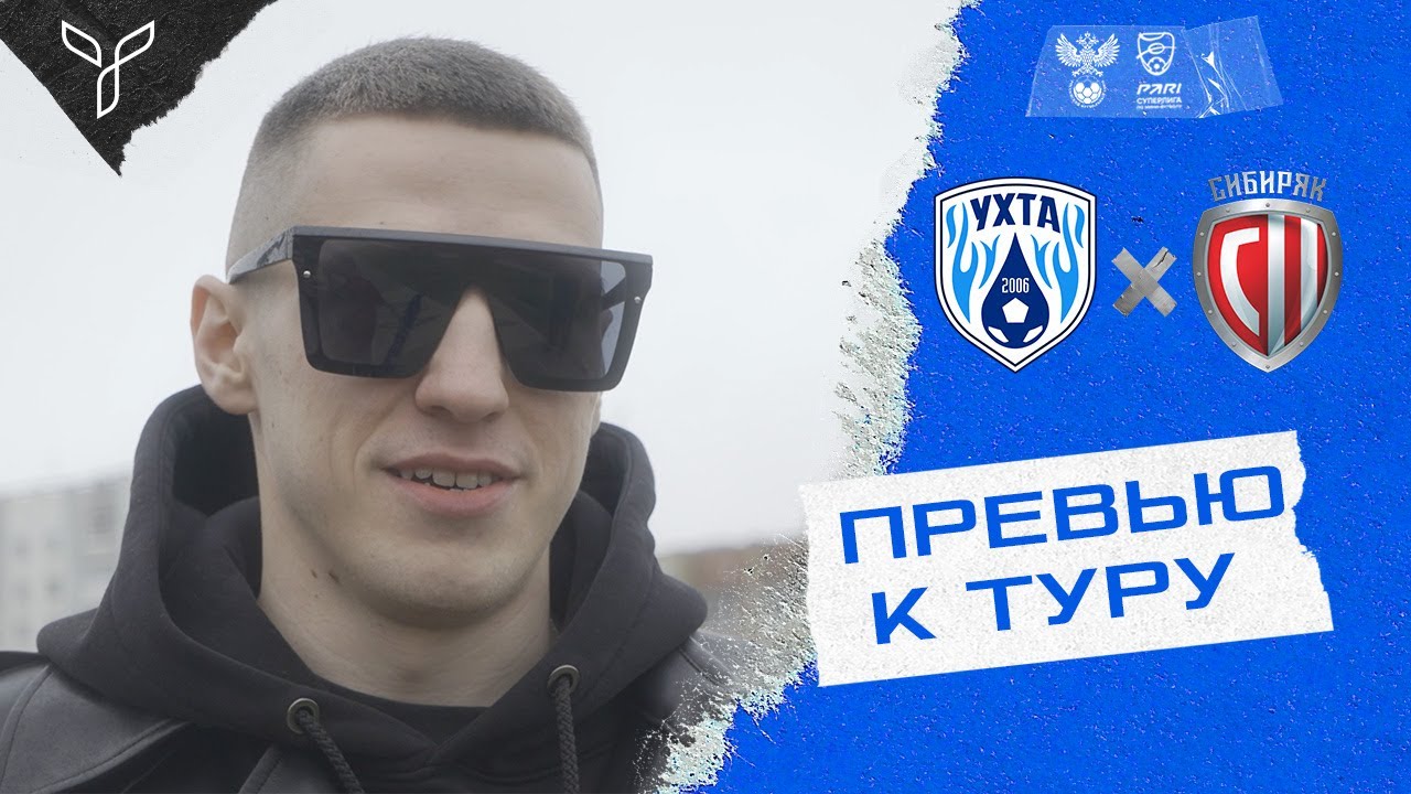 Пацан, ты же местный. А где все? - YouTube