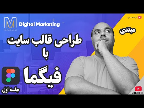 تصویری: آیا می توانم از رابط معنایی با بوت استرپ استفاده کنم؟