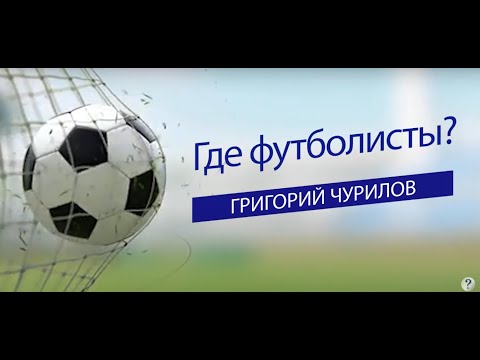 Видео: Юлиан Дракслер: животът и клубната кариера на талантлив германски полузащитник