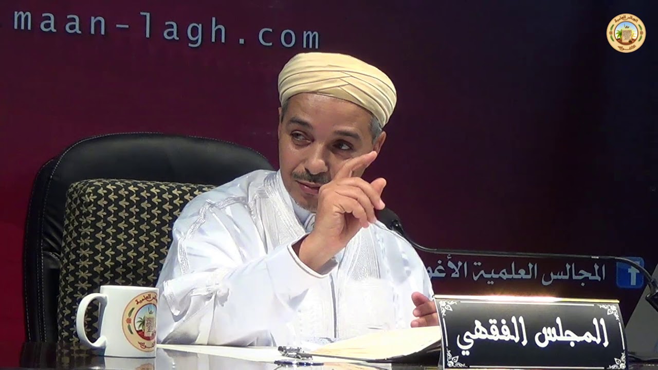 الدرس 57: باب الوضوء من مس الفرج