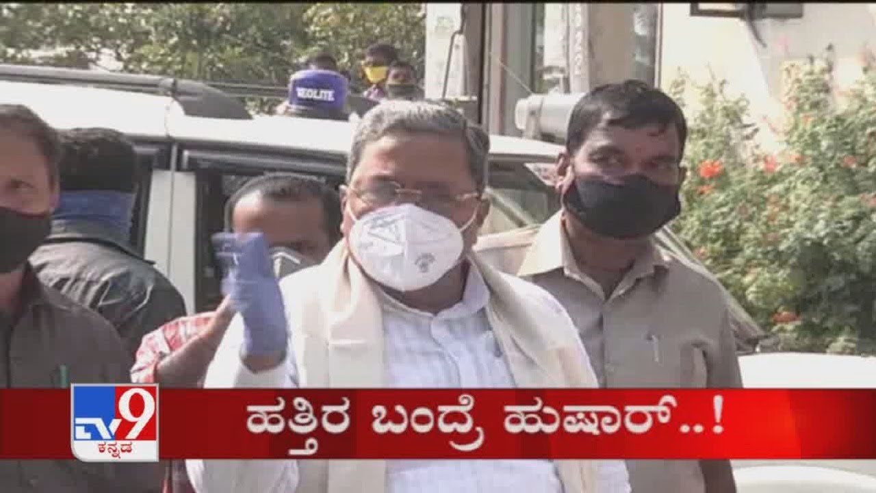 TV9 Kannada Headlines @ 4PM (04-11-2020) - YouTube
