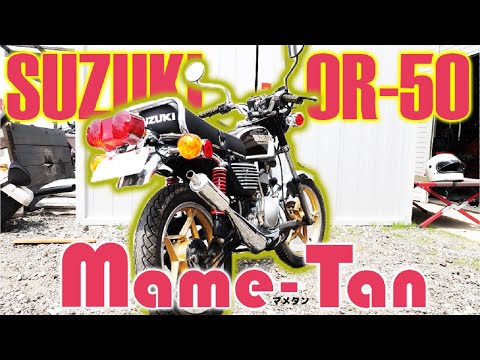 原付・50ccを買ってあの名車を再現してみた!