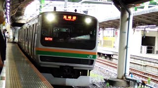 回847M E233系3000番台横ｺﾂE-52編成+E231系1000番台横ｺﾂK-13編成  上野発車シーン