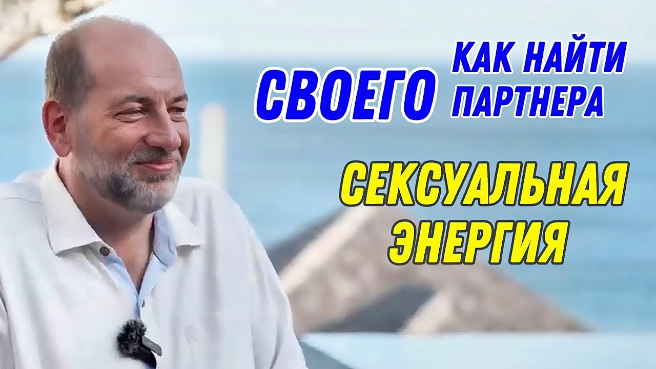 Как построить идеальные отношения?