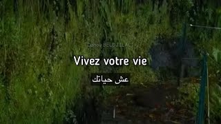 Vivez votre vie … | Pensée de Dahou Beldjilali 🖤✍️ | خاطرة باللغة الفرنسية 🇫🇷