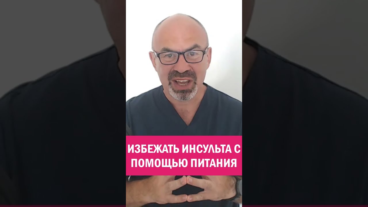 ЧТО ТАКОЕ ВОЛЮМЕТРИЧЕСКАЯ ДИЕТА #shorts