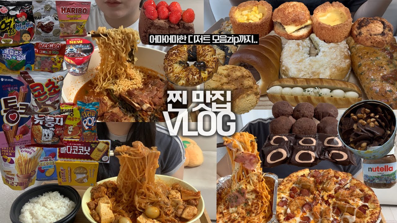 SUB) Eat your favorite restaurant and eat a lot of desserts before moving out 🍕🍰 Mukbang VLOG