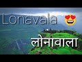 Lonavala Top 10 Tourist Places In Hindi | Lonavala Tourism | Maharashtra