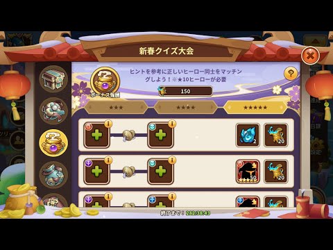 アイヒロ アイヒロ総合最強キャラおすすめ(PvP)(PvE)