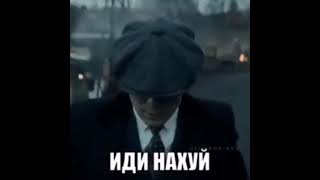 мем на случай важных переговоров 2