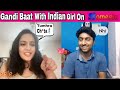 Gandi Baat With Indian Girl 🥰 On Omegle | chiku og