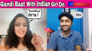 Gandi Baat With Indian Girl 🥰 On Omegle | chiku og